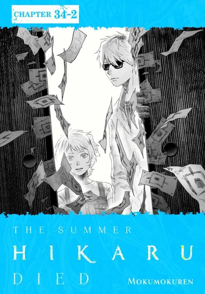 The Summer Hikaru Died Chapter 34 image 16_optimized
